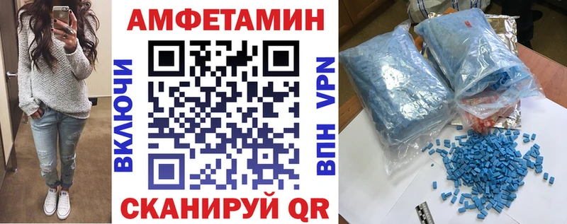 Amphetamine 98% MEGA онион Тимашёвск