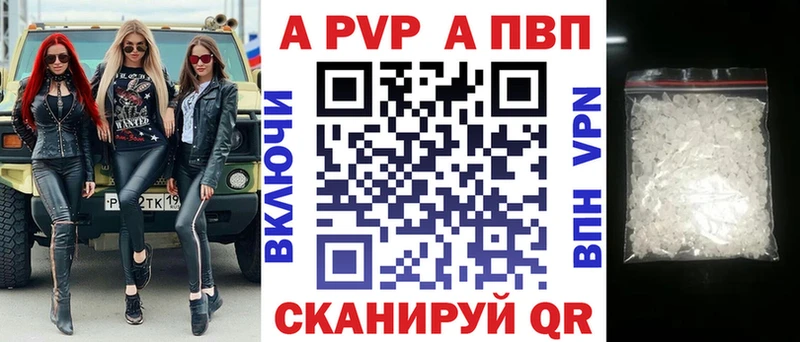 нарко площадка официальный сайт  Тимашёвск  APVP VHQ 