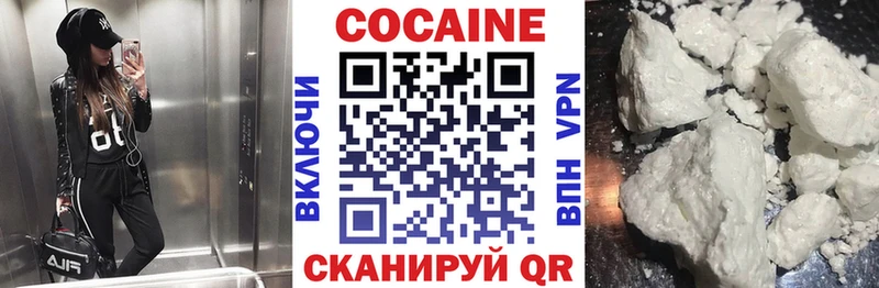 КОКАИН Перу  Тимашёвск 
