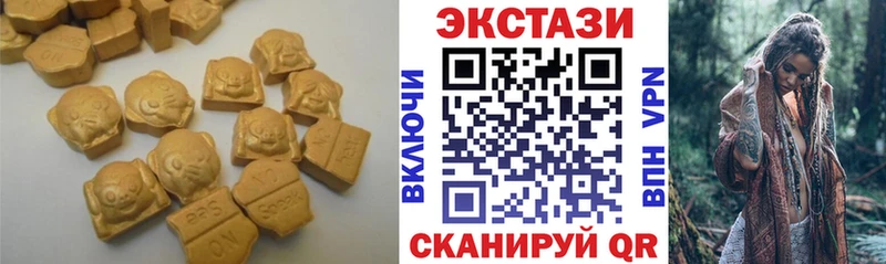где можно купить   Тимашёвск  мега рабочий сайт  Экстази Дубай 