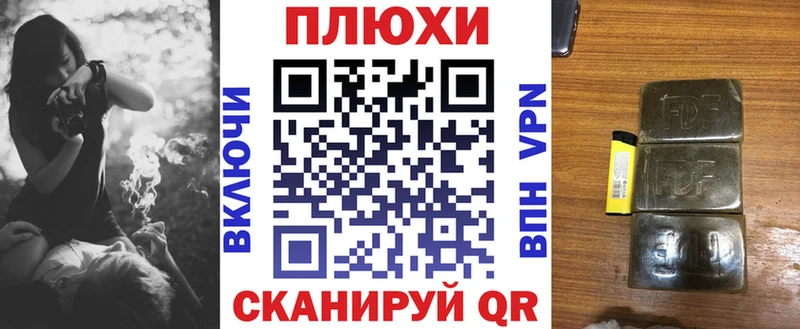 ГАШ Ice-O-Lator  Тимашёвск 