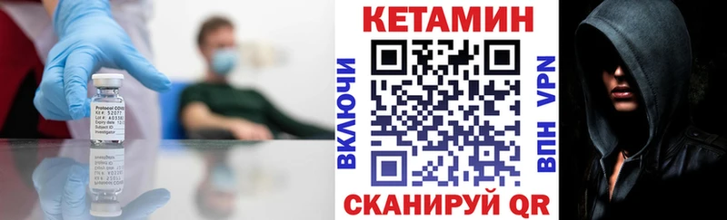 Кетамин ketamine  Тимашёвск 