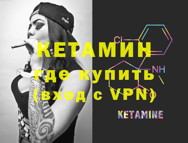гашишное масло Надым