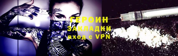 герыч Наволоки