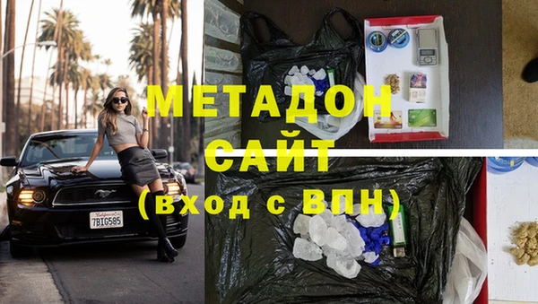 гашишное масло Надым