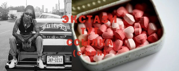 гашишное масло Надым