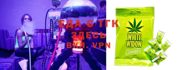 гашишное масло Надым