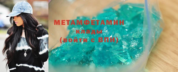 марки lsd Навашино