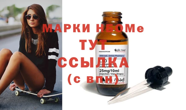 марки lsd Навашино