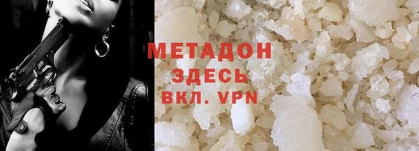 герыч Наволоки