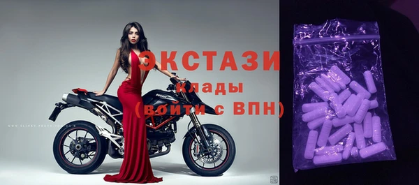 гашишное масло Надым