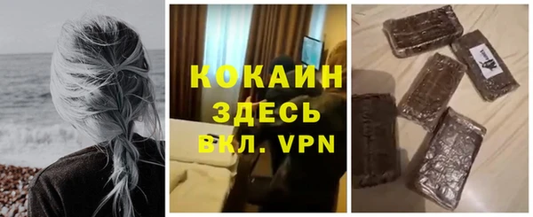герыч Наволоки