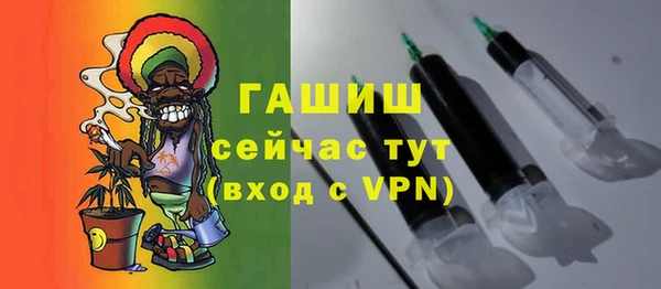 гашишное масло Надым