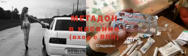 герыч Наволоки