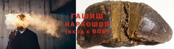 гашишное масло Надым