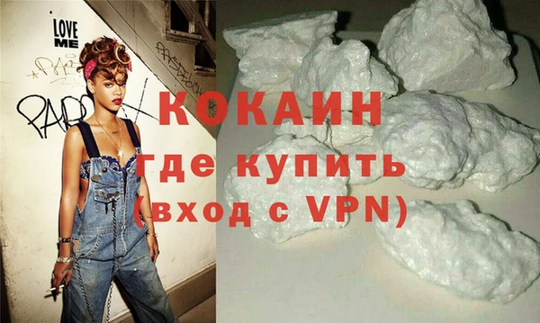 марки lsd Навашино