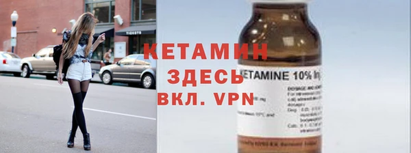метамфетамин Валдай