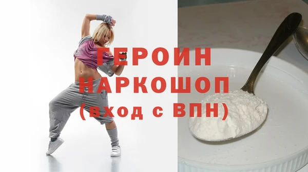 марки lsd Навашино