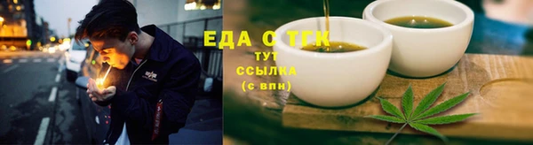 гашишное масло Надым