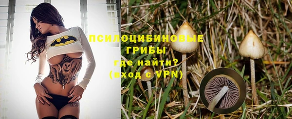марки lsd Навашино