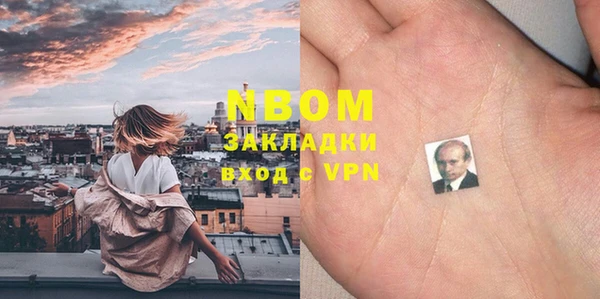 марки lsd Навашино