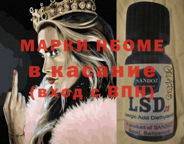 марки lsd Навашино