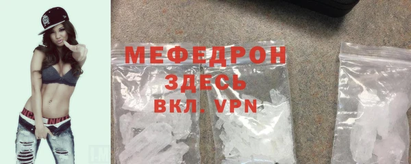 марки lsd Навашино