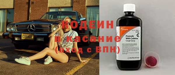 гашишное масло Надым