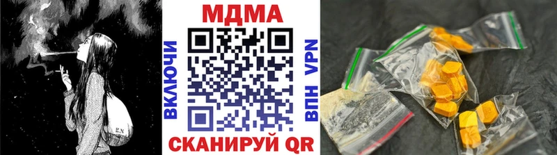 хочу   Тимашёвск  MDMA кристаллы 