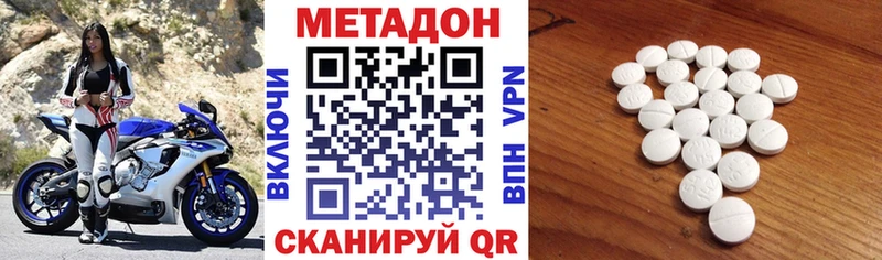 где продают наркотики  Тимашёвск  Метадон мёд 