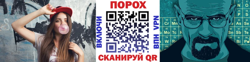 Метамфетамин винт  blacksprut как зайти  сайты даркнета официальный сайт  Тимашёвск 