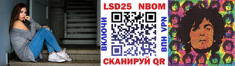 kraken как зайти  Тимашёвск  Марки N-bome 1500мкг 