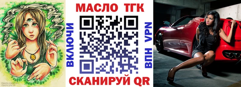 Дистиллят ТГК Wax  мега ONION  Тимашёвск 